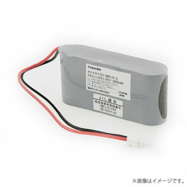 4HR-CY-SB（4HRCYSB）誘導灯・非常灯 非常照明器具用バッテリー 東芝ライテック
