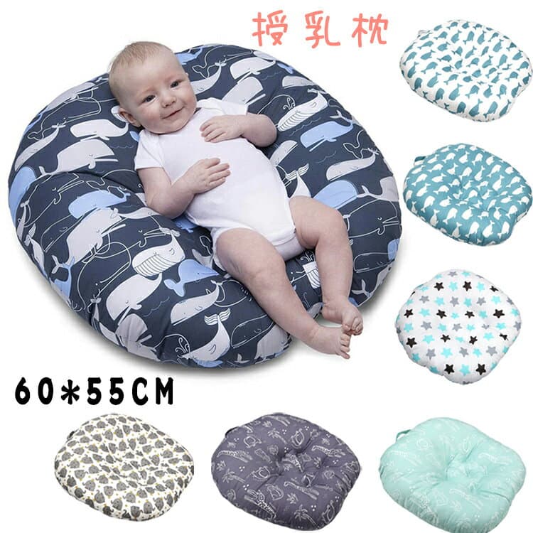 クッション 授乳クッション おしゃれ お昼寝マット 授乳枕 赤ちゃん 寝かせる クッション ベビーマット 敷マット 座布団 赤ちゃん 出産祝い プレゼント