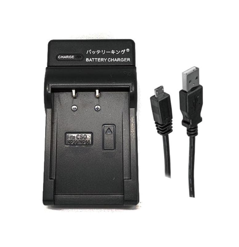 バッテリーキング カシオ対応 NP-20 NP-60 BC-10L BC-11L BC-60L 急速充電器 USBケーブル付き CNP20 互換品
