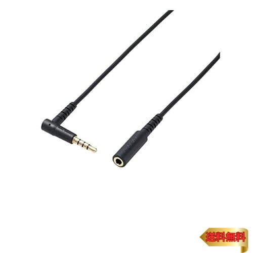 【マラソン最大46倍】エレコム オーディオ延長ケーブル (4極 ステレオミニプラグ) マイク対応 1m ケーブルバンド付 ブラック AV-354P10BK