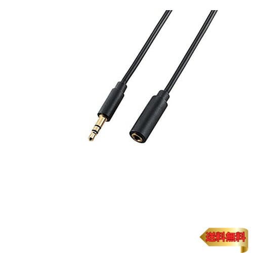 【マラソン最大46倍】エレコム ステレオミニプラグ用延長ケーブル 金メッキ仕様 3.5φメス-3.5φオス ブラック 1.5m DH-MPJN15