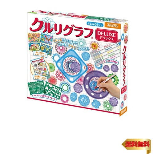 【マラソン最大46倍】ビバリー(BEVERLY) クルリグラフ デラックス【くるくる回すだけで模様が描ける】【作品例いっぱい】 ビバリー