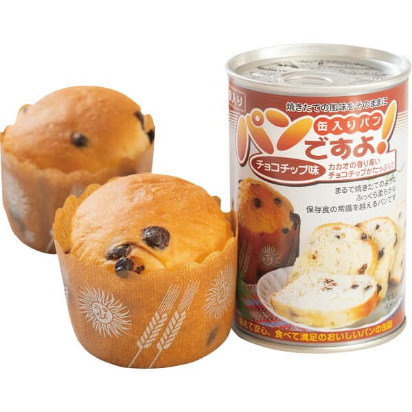 【 送料無料 最新 春ギフト 】 パンですよ！チョコチップ味 パン 缶詰 パンの缶詰 非常食 保存食 防災食 備蓄 食料 パン缶 チョコチップ チョコレート パン スイーツ デザート 5年保存 長期保存 非常食セット アウトドア キャンプ 旅行