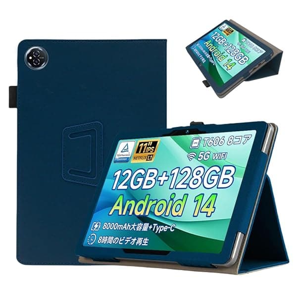 Bmax I11S ケース 角度調整 上質PUレザー キズ防止 Bmax I11S カバー 薄型 軽量 擦り傷防止 折り畳み 全面保護型 超薄型 Bmax I11S 11インチ ケース カバー (ダークブルー) 送料無料