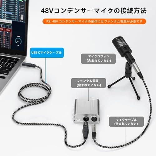 USB C マイクケーブル 3M Type-c to XLR メス マイク録音ケーブル アンバランス接続 ナイロン編み 高耐久性 クリアな音質 幅広い互換性 マイク / スピーカー / コンソール / アンプ / その他のレコーディング機器などに適用 プラグ＆プレイ Phone 15シリーズ ... thumbnail 3