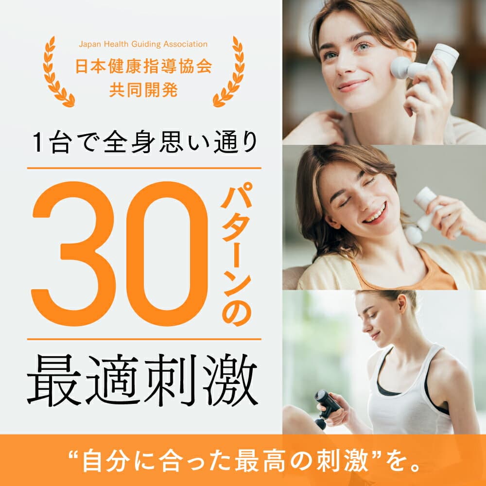 【公式｜マラソン限定 1000円OFFクーポン+ポイント10倍！】【小松菜奈さん出演】マッサージガン マイトレックス 売れ筋 relax 筋膜リリースガン マッサージ機 小型 MYTREX REBIVE MINI XS2 公式 肩 首 足 ふくらはぎ 足裏 肩甲骨 腰 フェイス 振動マシン thumbnail 2