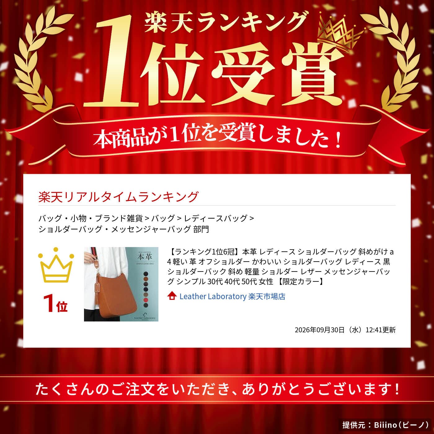 【ランキング1位6冠】本革 レディース ショルダーバッグ 斜めがけ a4 軽い 革 オフショルダー かわいい ショルダーバッグ レディース 黒 ショルダーバック 斜め 軽量 ショルダー レザー メッセンジャーバッグ シンプル 30代 40代 50代 女性 【限定カラー】 thumbnail 2