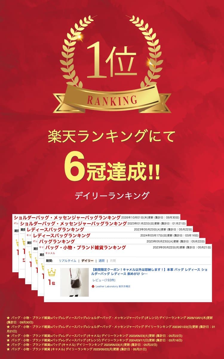 【ランキング1位6冠】本革 レディース ショルダーバッグ 斜めがけ a4 軽い 革 オフショルダー かわいい ショルダーバッグ レディース 黒 ショルダーバック 斜め 軽量 ショルダー レザー メッセンジャーバッグ シンプル 30代 40代 50代 女性 【限定カラー】 thumbnail 3