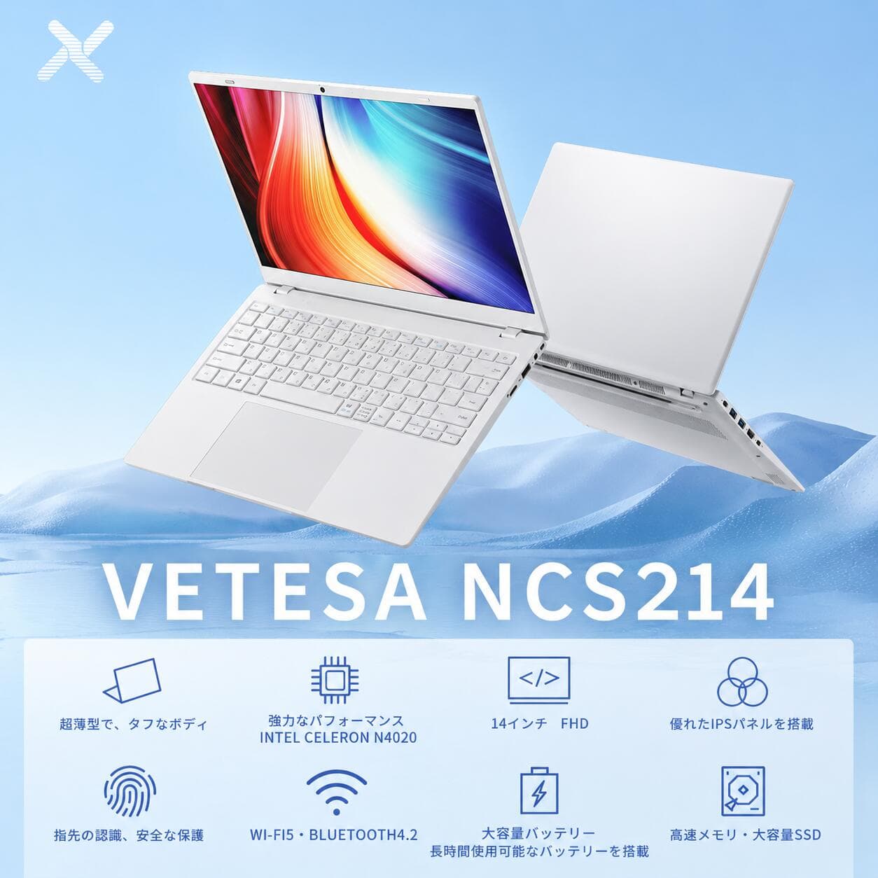 【2026年最新モデル】ノートパソコン 新品 Office2024搭載 Windows11 Pro 初期設定済 Intel Pentium 高速CPU メモリ8GB/16GB SSD最大256GB 14型 FHD液晶 Webカメラ 指紋認証 Bluetooth Wi-Fi 超軽量 薄型 在宅勤務 テレワーク 初心者向け ノートPC 白 thumbnail 2