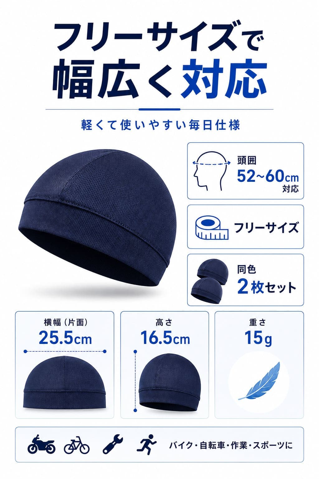 【楽天1位 通気性抜群 2枚セット】 ヘルメット インナー ヘルメットインナー インナーキャップ 冷感 冷却 インナーヘルメット バイク キャップ ヘルメット インナーパッド メッシュインナー へるめっと 送料無料 thumbnail 3