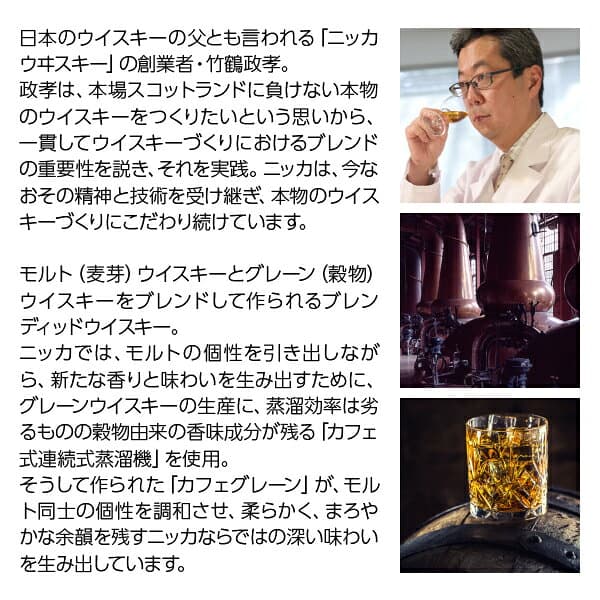 【お一人様1本限り】 ニッカ フロム ザ バレル 51度 箱なし 500ml thumbnail 3