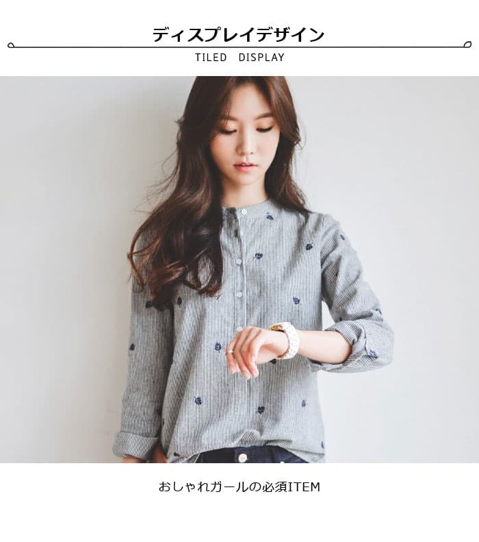 刺繍トップス シャツ レディース 女性 長袖シャツ カジュアルシャツ ストライプシャツ レディースファッション トップス スタンドカラー カレッジ風 刺繍 文芸 かわいい 無地 シンプル ゆったり 送料無料 thumbnail 2