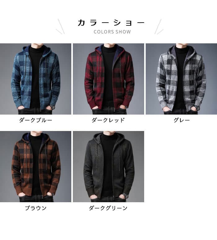 【送料無料】タータンチェック メンズ 裏起毛パーカー ニットパーカー リブニット フード付き 前開きパーカー 裏起毛 チェック柄 長袖 ジップアップ スリム パーカー トップス お洒落 カジュアル 冬新作 thumbnail 2