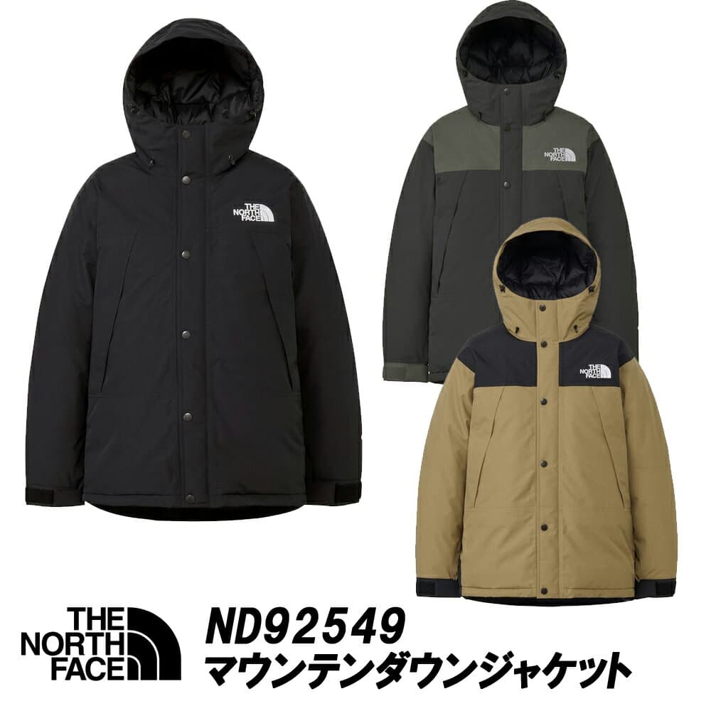 ザ・ノースフェイス/THE NORTH FACE Mountain Down Jacket マウンテンダウンジャケット 「ND92549」2025年秋冬モデル 日本正規代理店商品 ノースフェイス マウンテンダウン ★サイズ交換片道無料★
