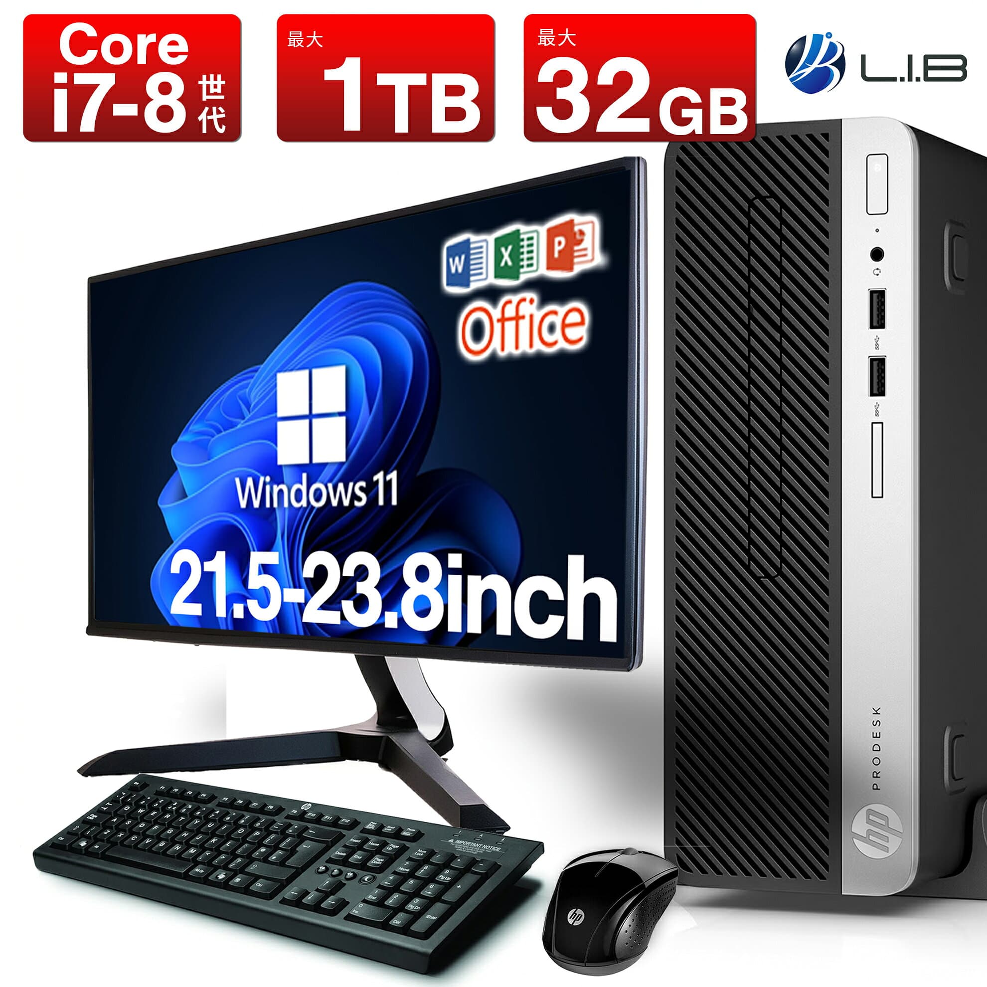 【ポイント5倍&1500円オフ】【マウス＋キーボード付属】デスクトップパソコン 中古 パソコン Microsoft Office付き 初期設定不要 ストレージ 最大1TB メモリ32GB Corei7 第8世代 HP Prodesk 600 G4 SF デスクトップ 中古パソコン Windows11 Pro おすすめ pc デスクトップPC