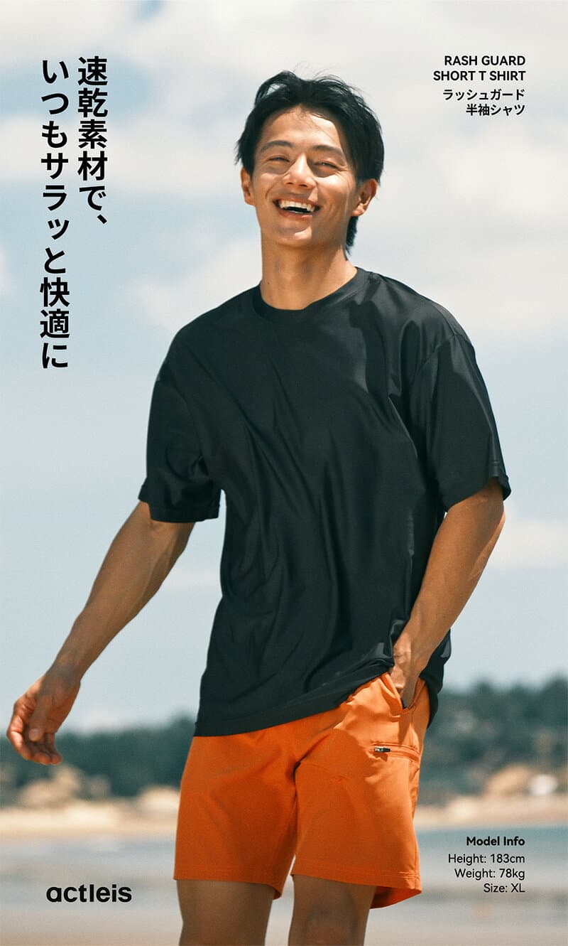 【まとめ買いクーポン配布中】 ラッシュガード メンズ 半袖 シャツ uvカット upf50+ tシャツ 水着 大きいサイズ 体型カバー uv 紫外線対策 プール 海 海水浴 サウナ サーフィン シュノーケリング マリンスポーツ おしゃれ 水陸両用 接触冷感 thumbnail 2