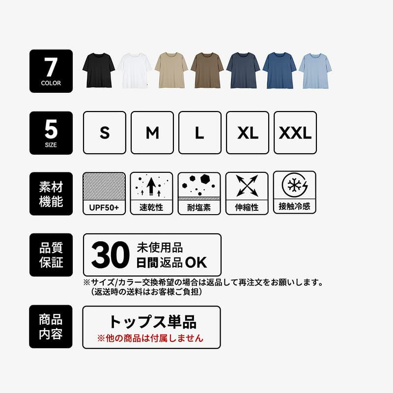 【まとめ買いクーポン配布中】 ラッシュガード メンズ 半袖 シャツ uvカット upf50+ tシャツ 水着 大きいサイズ 体型カバー uv 紫外線対策 プール 海 海水浴 サウナ サーフィン シュノーケリング マリンスポーツ おしゃれ 水陸両用 接触冷感 thumbnail 3