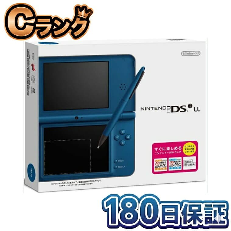 【中古】 整備済み品 任天堂 ニンテンドー DSi LL ブルー 本体 1050mAh バッテリー交換済 4.2インチ 大画面 SDカードスロット搭載 UTL-001 徹底除菌清掃済 高品質 送料無料 翌日配送 ゲーム機 携帯ゲーム機 紺 青 あお 人気 任天堂DSiLL 中古 180日保証