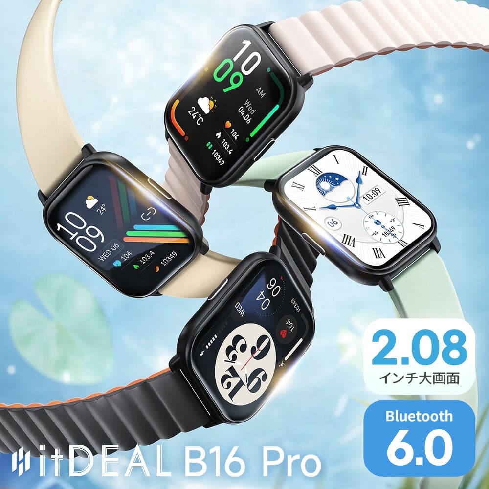 【クーポンで最安2375円】「年間ランキング受賞」「楽天1位」スマートウォッチ 2.08インチ大画面 通話機能付き 皮膚温変動測定 IP68防水 心拍計 歩数計 血中酸素 GPS連携 レディース メンズ 腕時計 日本語 着信通知 睡眠検測 アラーム 時計 腕 iphone 対応 android 対応 thumbnail 3