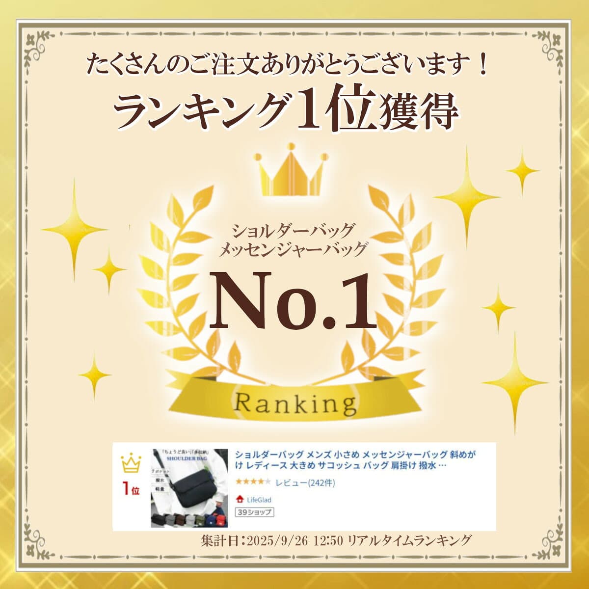 ショルダーバッグ メンズ 小さめ メッセンジャーバッグ 斜めがけ レディース 大きめ かっこいい サコッシュ バッグ 肩掛け 撥水 ポケット多い ボディバッグ カジュアル 軽量 無地 カバン ショルダーバック thumbnail 2