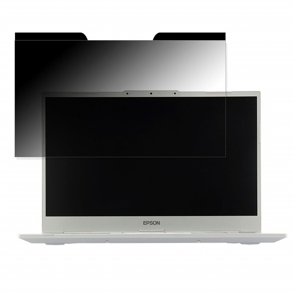 【お買い物マラソンポイント2倍】 EPSON Endeavor NA711E 14インチ 16:9 向けの 覗き見防止 プライバシーフィルター 【マグネット式】 ブルーライトカット 保護フィルム
