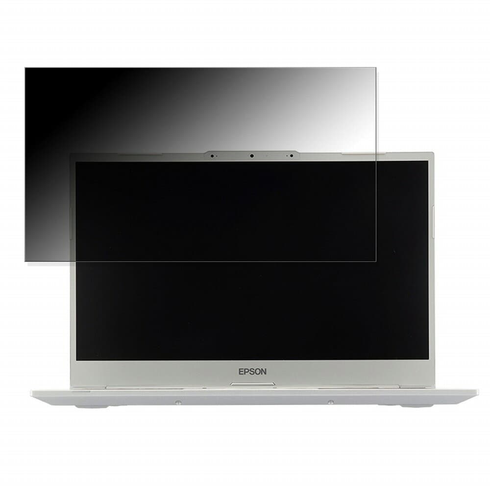 【お買い物マラソンポイント2倍】 EPSON Endeavor NA711E 14インチ 16:9 向けの 覗き見防止 プライバシーフィルター 【タブ・粘着シール式】 ブルーライトカット 保護フィルム 反射防止