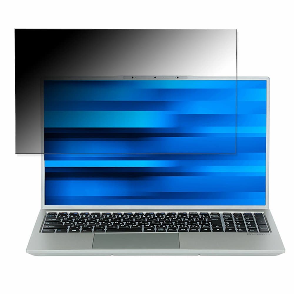 【お買い物マラソンポイント2倍】 EPSON Endeavor NL1000E 15.6インチ 16:9 対応 覗き見防止 プライバシーフィルター 【タブ・粘着シール式】 ブルーライトカット 保護フィルム 反射防止