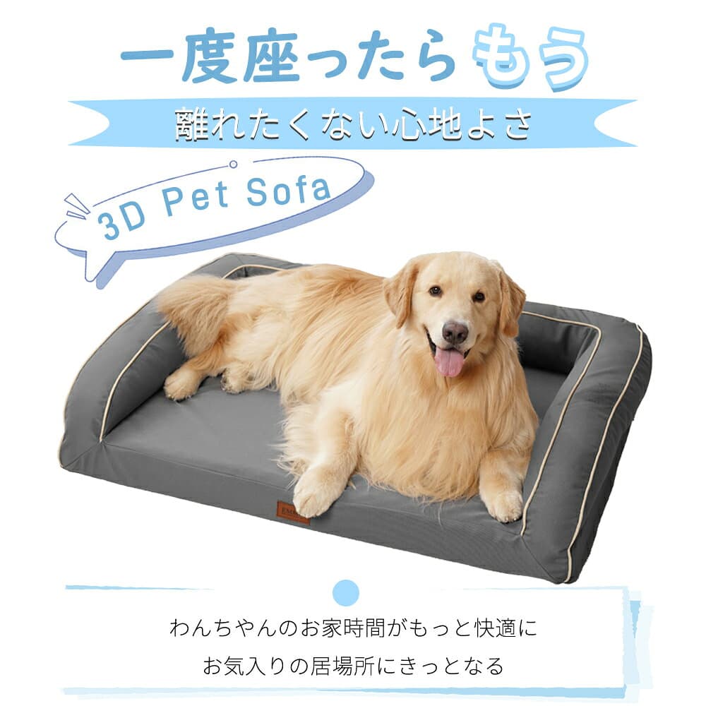 楽天1位常連 犬 ベッド 小型犬 中型犬 大型犬 ペットベッド 夏用 ふわふわ 犬のベッド 高反発 犬 介護ベッド 丈夫 防水 ペット用 クッション ソファー 洗える 猫 高級 MLXL シニア オールシーズン 暖かい 春 夏 送料無料 thumbnail 3