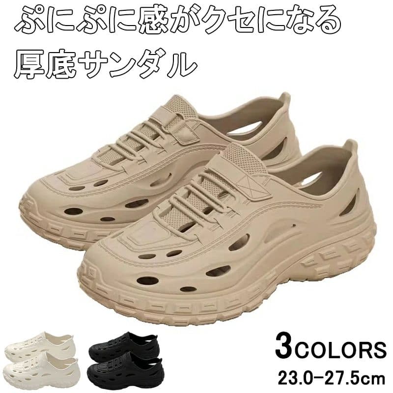 【送料無料】サンダル クロッグサンダル メンズ レディース 仕事靴 靴 安い 軽量 軽い EVA素材 EVAサンダル 穴あきサンダル タウンサンダル クロッグ 事務 室内履き オフィス 社内履き