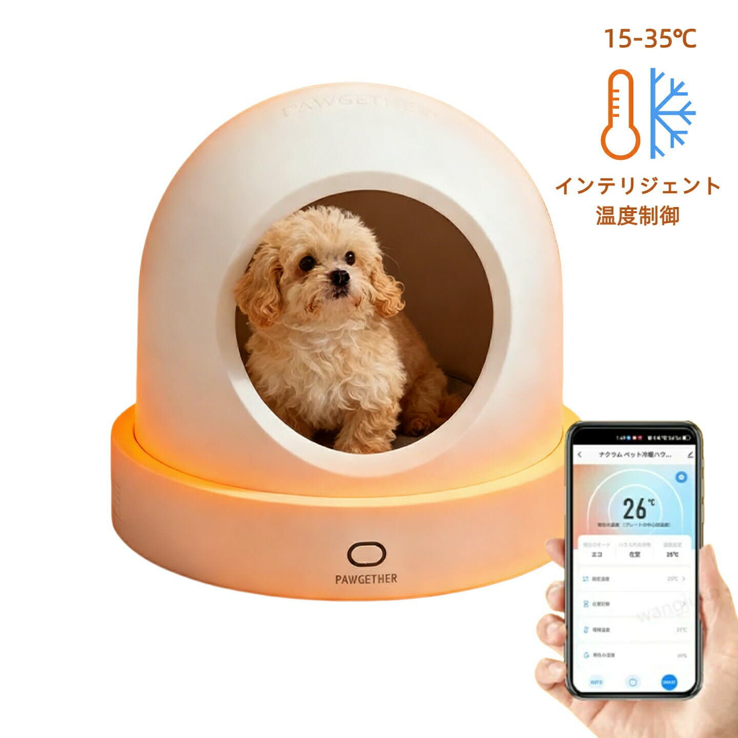 ペットヒーター ペット用智能温度管理ベッド ペット用スマート猫ハウス 冬用保温 夏用クール AI温度調節 一年中使える猫ベッド ペットエアコンルーム ペットヒーター 自動温度調節 ペットヒーター 【冷暖両用】