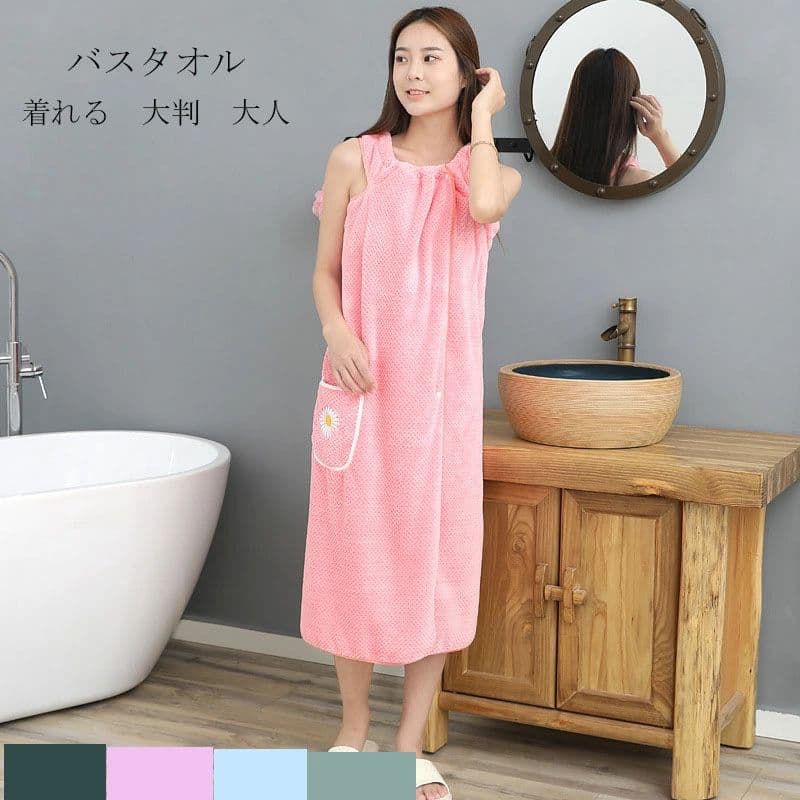 プールバスローブ ポケット付き 速乾 厚手 着るバスタオル 巻きタオル 大判 ラップタオル バスタオル 大人 巻きタオル 水泳 良い通気性 花の刺繍 ずり落ちない ソフト レディース用