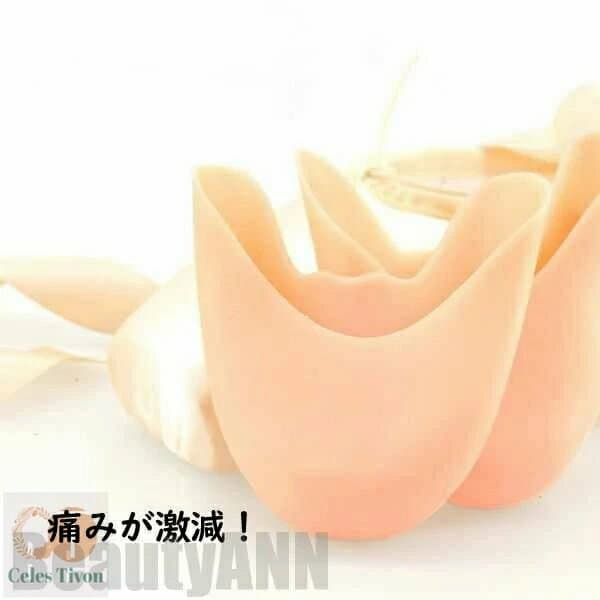 新生活 トウパッド シリコントウパッド 大人用 子供用 バレエトウシューズパッド バレリーナ バレエトウシューズ 衣装 レッスン着 バレエ用品 足指痛みを軽減 男女適用 プレゼント ギフト