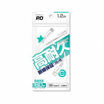 USB充電＆同期ケーブル 1.2m C-C ホワイト AJ-643【送料無料】