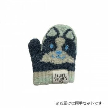 幼児用手袋(トドラー) イヌ柄 ミント(5) 004582123【送料無料】 メール便対応商品