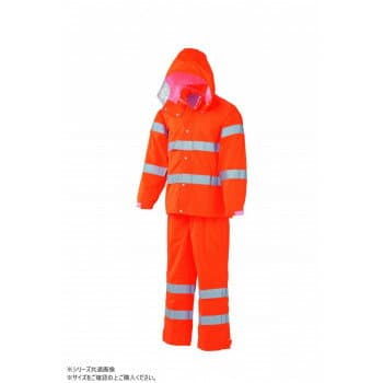 スミクラ レインウェア 高視認型レインスーツ 蛍光オレンジ EL A-611【送料無料】