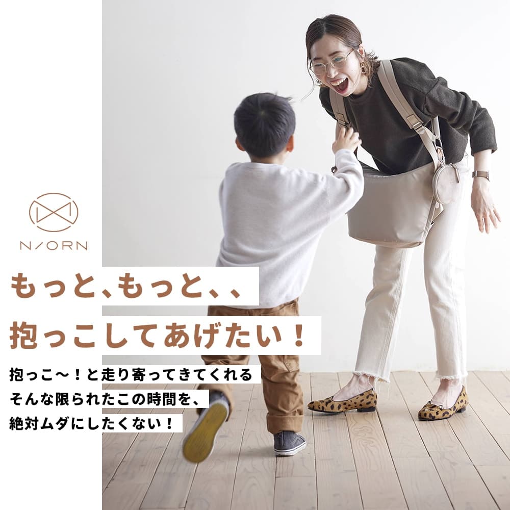 [ N/ORN ] ノルン 抱っこ紐 おんぶひも キャメル 2WAY仕様 透湿 防水 おんぶ 抱っこひも ショルダーバッグ 赤ちゃん ママ バッグ パパ 5歳まで おしゃれ シンプル 抱っこ バック マザーバッグ 出産祝い ギフト プレゼント thumbnail 3