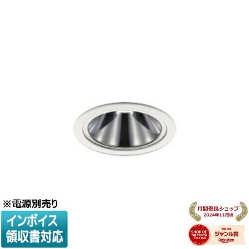 [法人限定] XU257527WL コイズミ KOIZUMI ※受注品 防雨型ダウンライト 本体のみ LED Φ75 電球色 【電源ユニット別売】[ XU257527WL ]