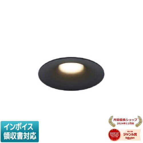 [法人限定] AD1176B35 コイズミ KOIZUMI 高気密SBダウンライト LED Φ100 温白色 白熱球60W相当 [ AD1176B35 ]