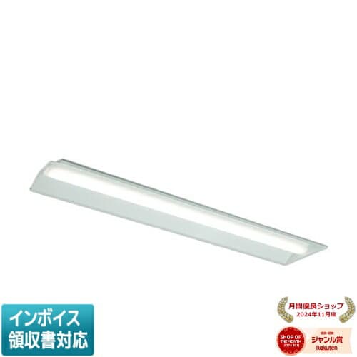 ▲納期未定[法人限定] MY-B47040/21/W AHTN 三菱 ※受注品 MYシリーズ 埋込形 連結用 220幅 省電力 白色 4000K 6900lm 固定出力 [ MYB4704021WAHTN ]