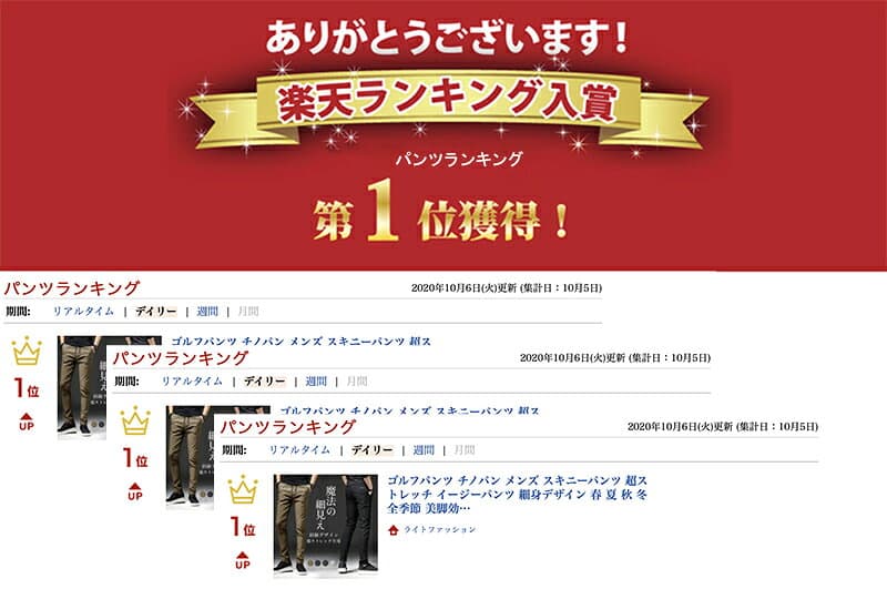 【マラソン限定P10倍】【2着目800円OFFクーポン】 超ストレッチ チノパン メンズ 涼しい スキニーパンツ メンズパンツ 超伸縮 細身 美脚 ゴルフパンツ thumbnail 2
