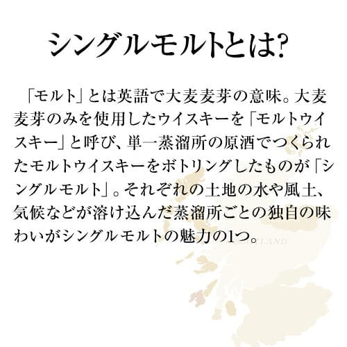 送料無料 すべて12年熟成 スコッチシングルモルト 5本セットシングルモルト ウィスキー 飲み比べ セット スコッチ シングルモルト whisky set ギフト 山崎12年 長S thumbnail 3