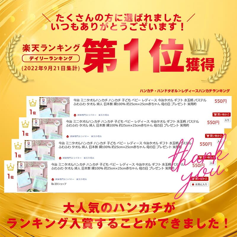 正規品 あす楽 楽天1位 ギフト対応 今治 ミニタオルハンカチ ハンカチ 子ども ベビー レディース 今治タオル ギフト 水玉柄 パステル ふわふわ タオル 婦人 日本製 綿100％ 約25cm×25cm赤ちゃん 母の日 プレ thumbnail 3