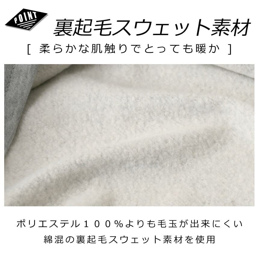 裏起毛 トレーナー メンズ 無地 スウェット スエット 裏フリース あったか 暖かい くすみカラー ニュアンスカラー ユニセックス 秋 冬 長袖 シンプル 【RQ-324】 thumbnail 2