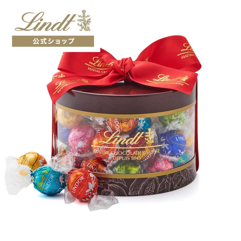 【公式】 リンツ チョコレート リンドール ギフトボックス 31個入｜ハロウィン ギフト スイーツ お菓子 チョコ 詰め合わせ 個包装 プチギフト 可愛い リンツチョコ 手土産 誕生日 内祝い お礼 職場 退職 家族 熨斗対応 thumbnail 2
