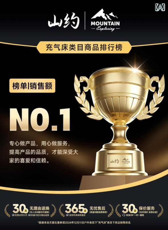 弾性 クラウド ベッド 起毛 インフレータブル マットレス アウトドア キャンプ ホーム フロア マット全 自動 エア動ベッド , マットレス 山でギター弾き.雲の上で寝る充气ベッドマット