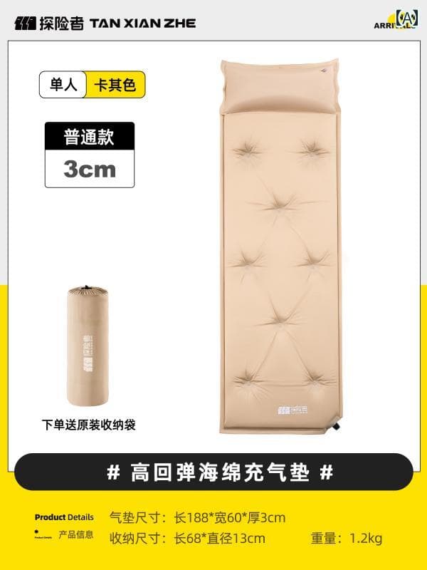 インフレータブル マットレス 屋外 ポータブル キャンプ 場 テント インフレータブルマット 自動 エア ベッド スリーピングマット フロア マット