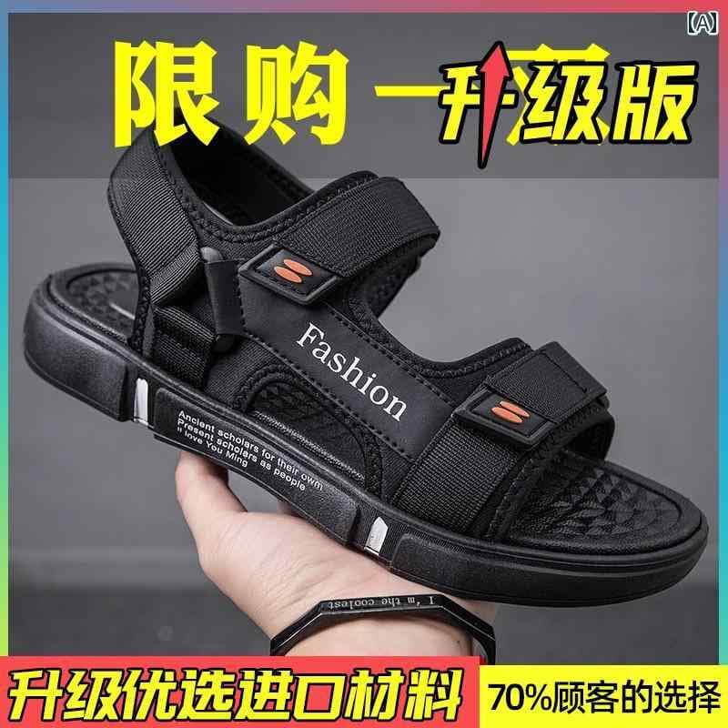 ドライバー 夏 アウトドアウェアの メンズサンダル 通気性 滑り止め 耐摩耗性の メンズ スポーツ レジャー ビーチ サンダル