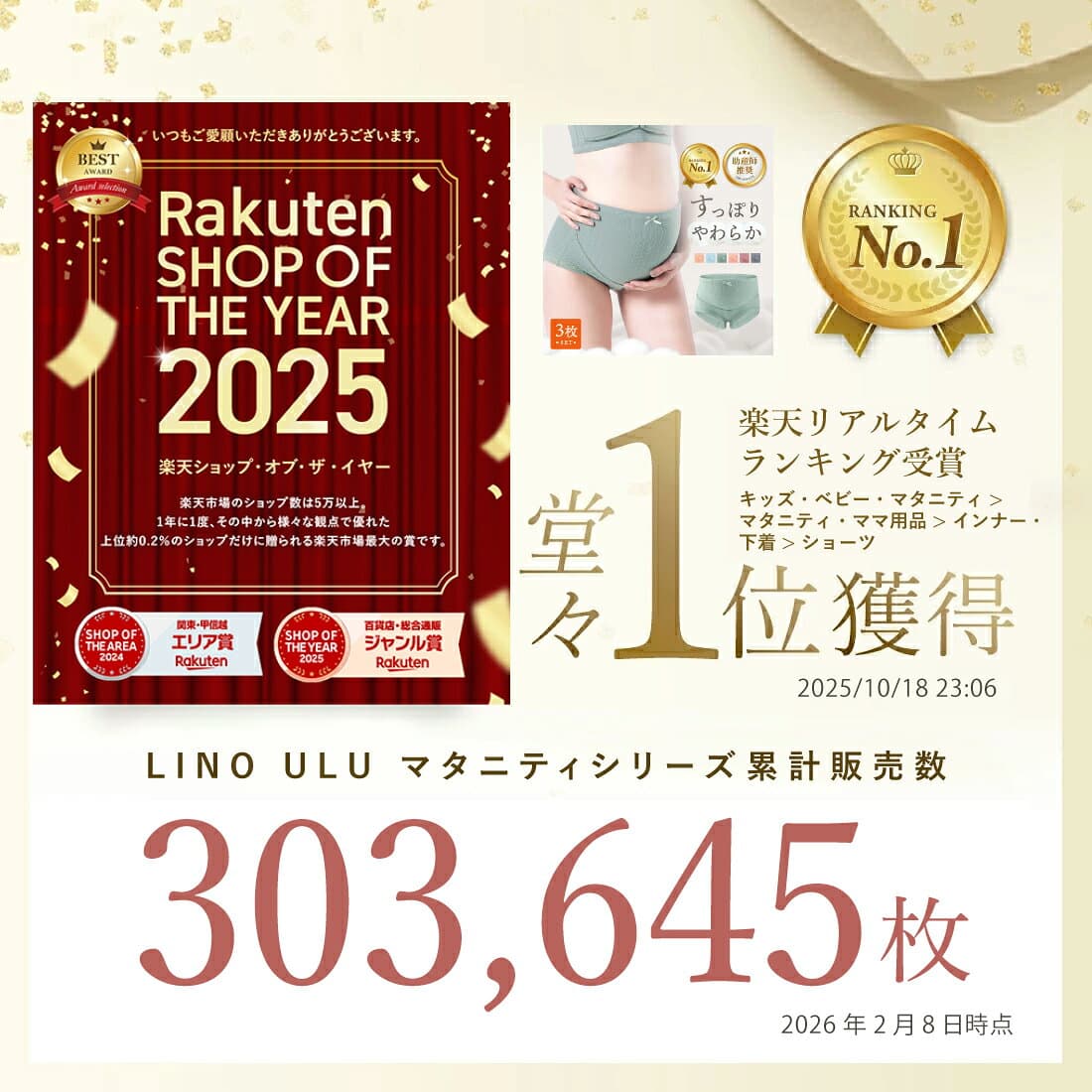 【楽天1位】高評価★4.6 [3枚セット]マタニティ ショーツ マタニティウェア 可愛い 下着 リブ マタニティ パンツ まとめ買い セット レディース パンツ 無地 女性 深め 深履き フィット感 産前 産後 大きいサイズ ストレッチ 綿 保温 クロッチ 綿100％ リノウル thumbnail 2
