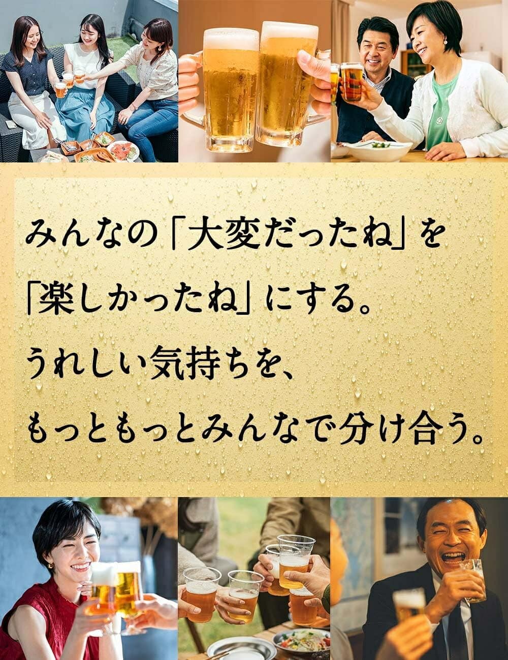 【最強配送】【送料無料】キリン 一番搾り 350ml×2ケース/48本 YTR thumbnail 3
