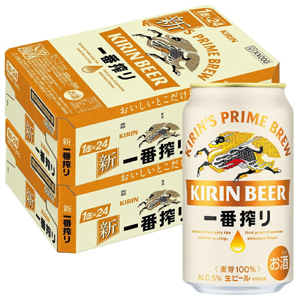【最強配送】【送料無料】キリン 一番搾り 350ml×2ケース/48本 YTR